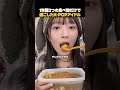 1年間でたった3つしか食べなかったK-POPアイドル