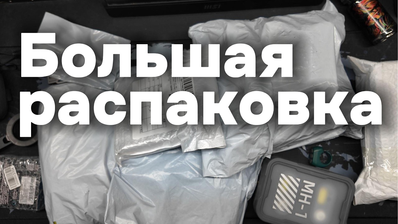 Топ EDC товаров Aliexpress