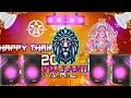 Velli Malai Kottai Mariamma Song Mix Thaipusam Mix By VDJ TAMIL Mp3 Song