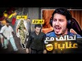 ابوغزال يتعاون مع عناب الهدف كافح ابوغزال يتعاون مع عناب الهدف كافح