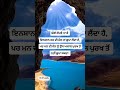 Waheguru Sahib Jio sab de dukh dur kardo