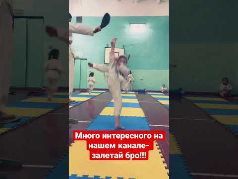 Taekwondo life #taekwondo #тхэквондо #дети