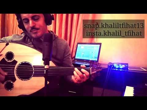 إلى مني نسيت الهم ساعه التمني