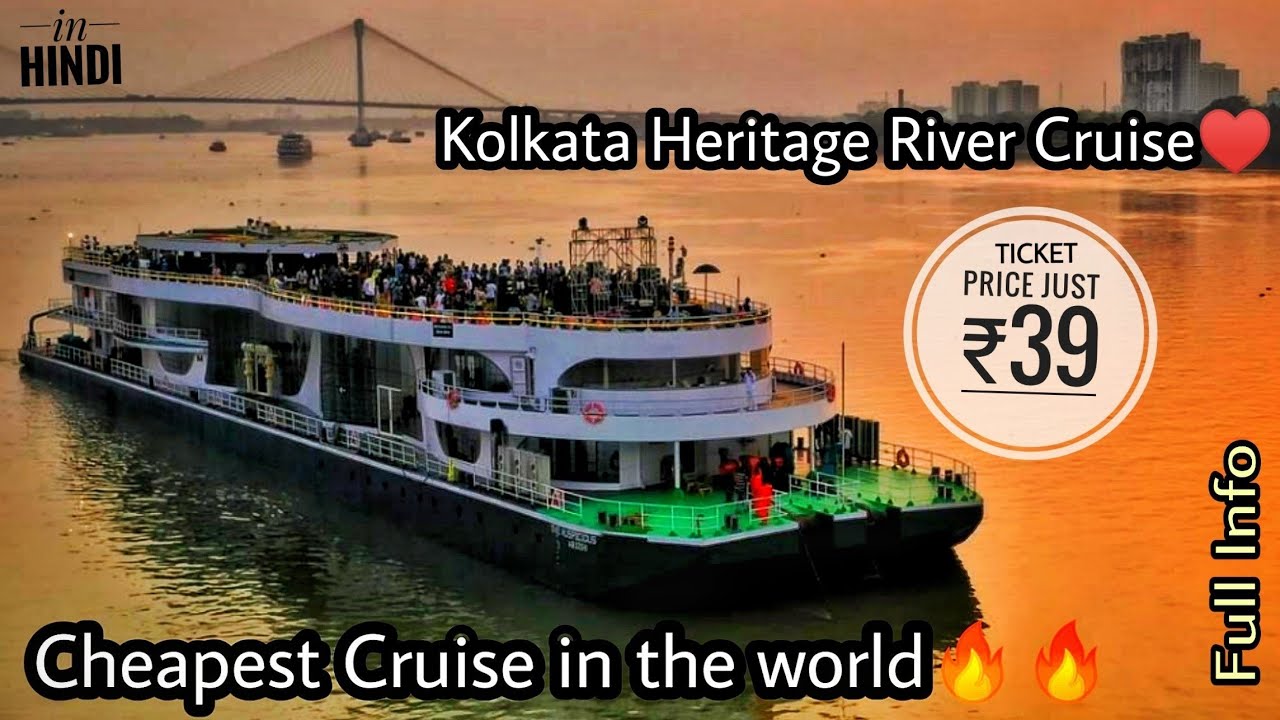 cheapest cruise in india