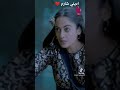 روشني تمنع امان من اذهب الي القمر الاحمر