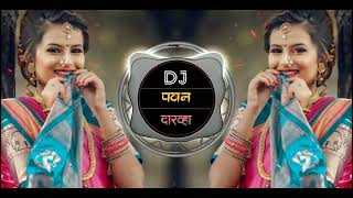 Aaj Kehna Jaruri Hai Ki Tumse Pyar Huvaa Hai tapori Mix Dj Pavan Darwha