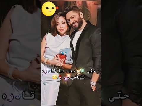 تامر حسني خدني من الدنيا تامر حسني