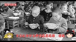 ノルトラント Youtube