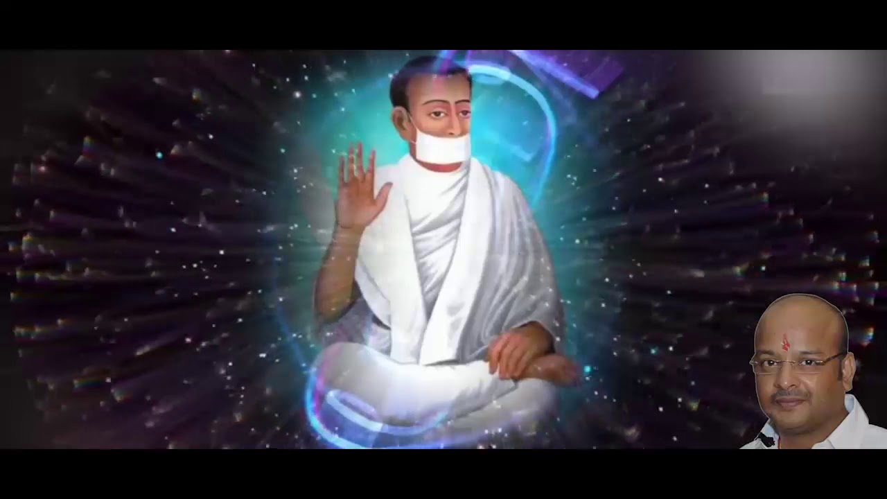 Swamiji Aao Dekh Lo Naina Mein tasvir Terapanth  Bhajan by Navin Nolkha
