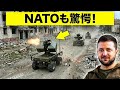ウクライナがクピャンシクで衝撃の行動を開始！