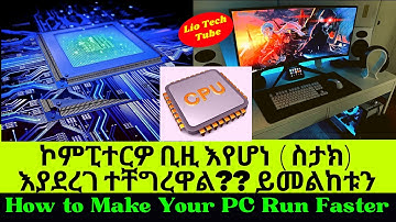 ኮምፒውተርዎ ቢዚ እየሆነ ስታክ እያደረገ ተቸግረዋል?? | Computer | CPU | Computer Science | software | lio tech