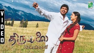 Video thumbnail of "Azhakooril Video | Thirumalai  | Vijay | Vairamuthu"