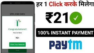 Make Money Online best earning app 2021 || Earn money in smartphone screenshot 5