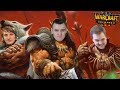 Warcraft III с Бандой. Кастомка "Эволюция"