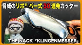丁寧なつくりとギミックが楽しい玩具のタイプライター 文具王のオヤジのコレクション撮って出し 文具のとびら 153 Youtube