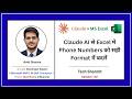 Claude AI से Excel में Phone Numbers को सही Format में बदलें | Claude AI for Excel Ep-02