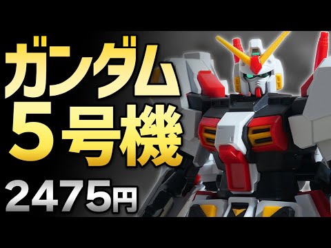 ガンプラセット 5点 hqdefault.jpg