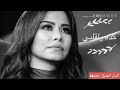  شيرين  اروع ماغنت الفنانه شرين عبدالوهاب كدا ياقلبي  اغنيه كامله 