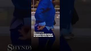 🧕 Женщины в Иране больше не обязаны носить хиджаб