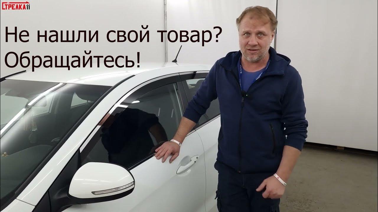 Водосток ПРЕМИУМ для MITSUBISHI PAJERO SPORT (III + III рестайлинг) с ...