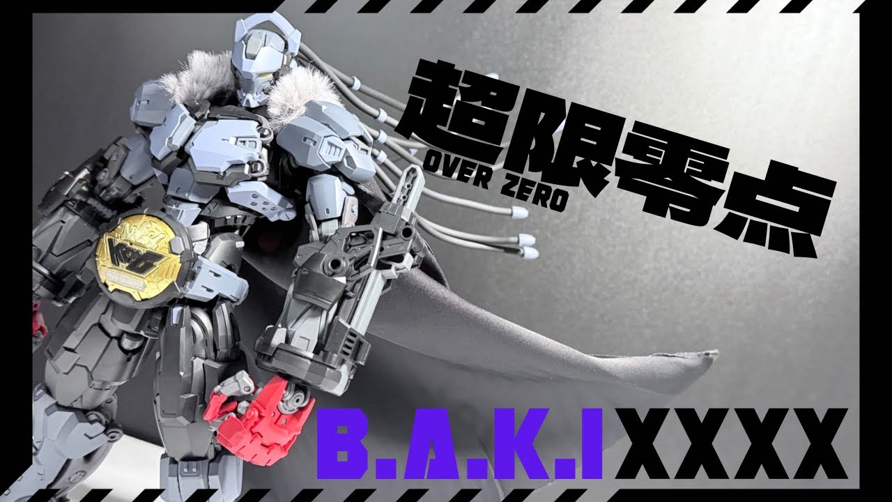 Unboxing開封]UNKVAL 粉砕者 スマッシャー｜SMASHER｜突撃I型｜PURE