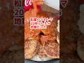 【大食い】20倍うまトマハンバーグ丼が食べたい主婦 #松屋 #大食い #爆食 #モッパン #food #mukbang