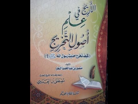 2 ت حفة الأشراف للمزي
