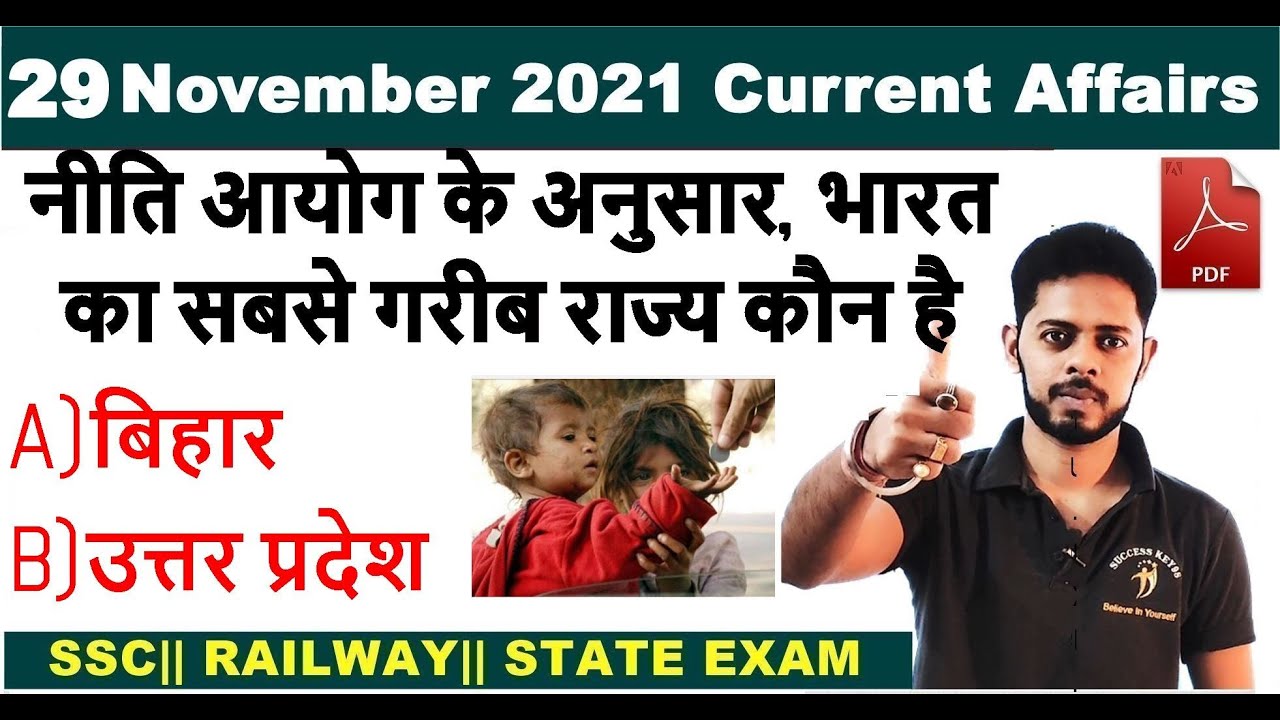 🔴29 November 2021 Current affairs || Current Affairs 2021 in hindi 🔥 Download Pdf free
