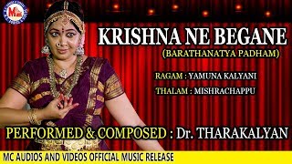 Thara Kalyan Dance |  Krishna Nee Begane Baro | Bharatanatyam | Classical Dance