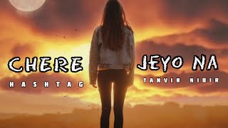 CHERE JEYO NA || TANVEER EVAN || PIRAN KHAN || HASHTAG || TANVIR NIBIR || MJ REMIX || OVIMAN #Shorts