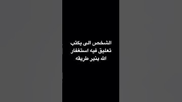 الحمدلله #عبدالرحمن_مسعد #اكسبلور #عبدالرحمن_مسعد_تلاوة_جديدة #لايك #الرحمن #راحة_نفسية #اعتني