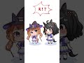 【ウマ娘】「大事な話」を「告白」と言ってしまったスイープトウショウとそれを聞いてるキタサンブラック #Shorts #描いてみた #バレンタイン【アライネコ /vtuber】