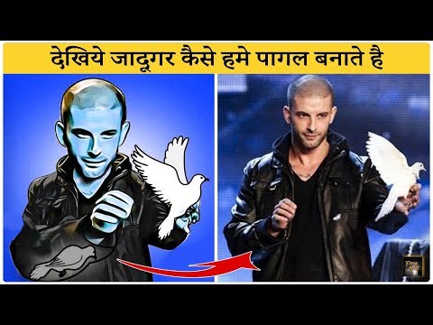 वीडियो: एक अच्छा जादूगर कैसे खोजें