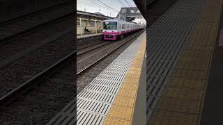 新京成電鉄8800形発車シーン（二和向台駅にて）＃shorts