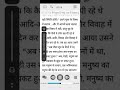 मनुष्य का पुत्र प्रखट केवल दुल्हन के लिए Son Of Man Revealing Only For End Time Bride | Branham