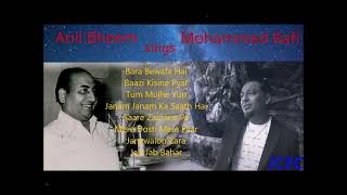 Anil Bheem sings Mohammed Rafi