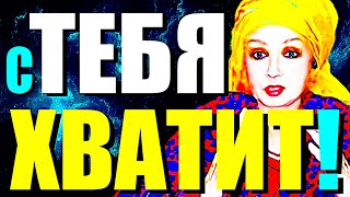 видео: КАК НЕ РЕАГИРОВАТЬ на Мир/Людей?-ТЕХНИКА №1!-Как Жить СКВОЗЬ Спокойствие?Сатсанг Ангеладжи Гуру 2025 картинка: КАК НЕ РЕАГИРОВАТЬ на Мир/Людей?-ТЕХНИКА №1!-Как Жить СКВОЗЬ Спокойствие?Сатсанг Ангеладжи Гуру 2025