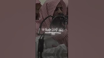 "تلاوات القرآن الكريم بصوت خاشع للقارئ [محمد اللحيدان]"😌  #قرآن #راحة_نفسية #محمد_اللحيدان #اكسبلور