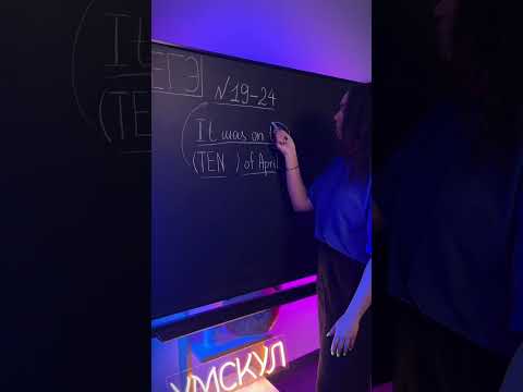 Задание 19-24 в