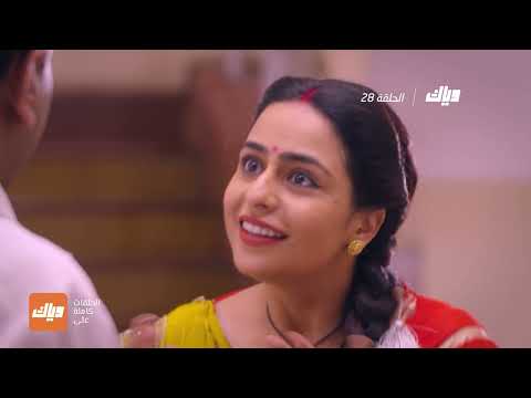 مسلسل أسميتها جودان 3 الحلقة 28 وياك