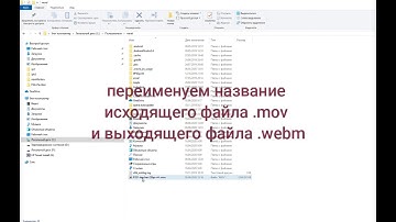 .png sequence to .webm