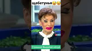 #Рекомендации Чистая Щебетунья😅