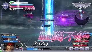 DFFAC対戦動画6311 ジェクトスラッシュジェクト