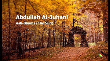 Abdullah Al Juhani   Surah Ash Shams The Sunعبدالله الجهني   سورة  الشمس
