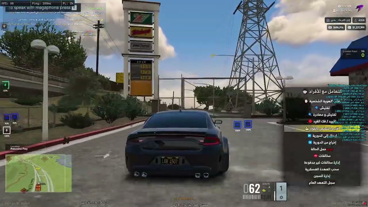 Replay 2026 02 10 07 44 14