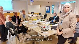 Regional Technical Training on Trade and Employment screenshot 1