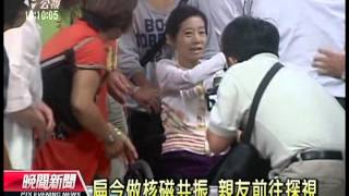 20120914 公視晚間新聞 扁醫療小組:扁腦前葉梗塞 曾腦中風
