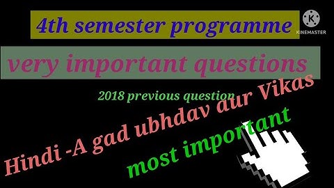 previous question paper Hindi -A gad ubhdav aur Vikas ..4th semester programme-- sol  2018 previous
