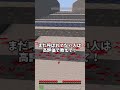 あなたの名字が呼ばれたらアウト! #shorts