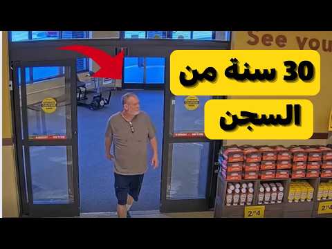عندما تواجه الشرطة قاتل متسلسل | قضية تم حلها بالأدلة الدامغة!